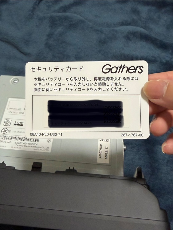 ホンダ純正ナビ（カー用品）の商品画像 - 査定依頼日：2026年5月11日 - 最高査定価格：101,000円