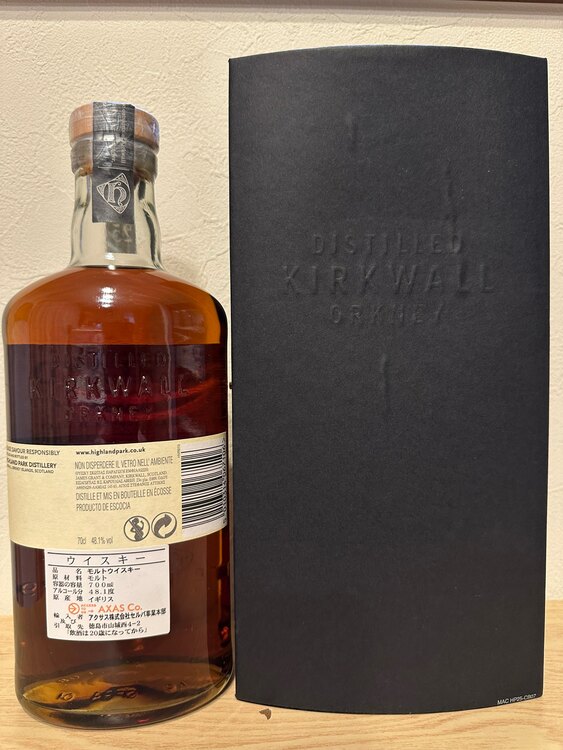 ハイランドパーク25年オフィシャル48.1%（お酒）の商品画像 - 査定依頼日：2025年4月6日 - 最高査定価格：60,000円