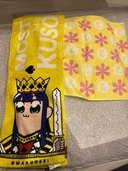 アニメ系タオルセット（その他のおもちゃ）の商品画像 - 査定依頼日：2022年9月26日