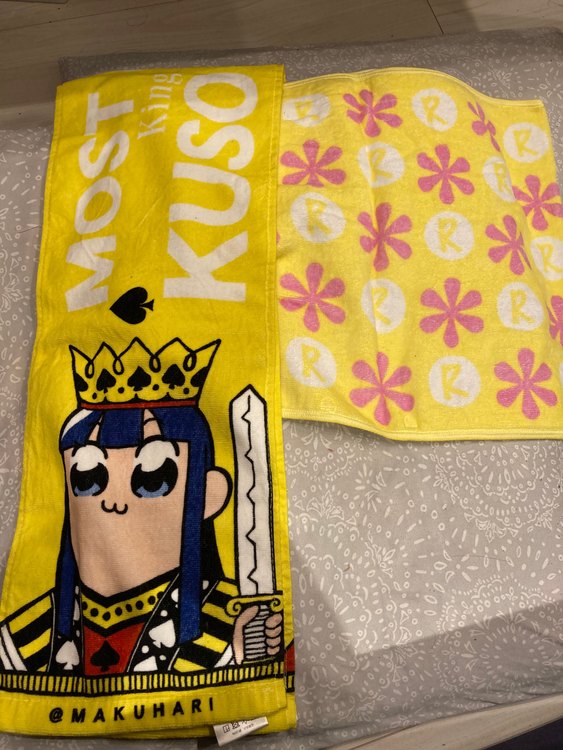 アニメ系タオルセット（その他のおもちゃ）の商品画像 - 査定依頼日：2022年9月26日