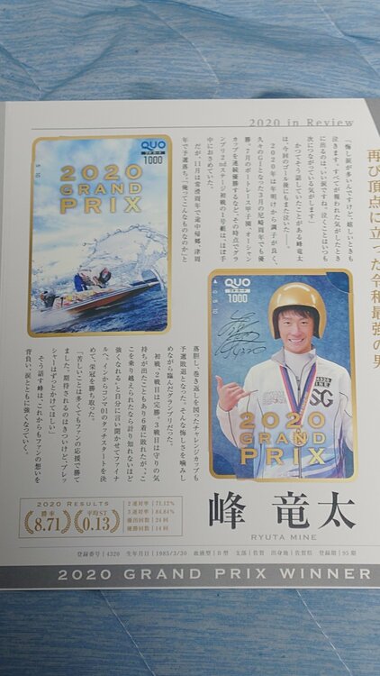 QUOカード（チケット・金券）の商品画像 - 査定依頼日：2026年9月23日 - 最高査定価格：100,000円