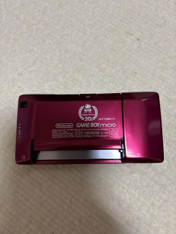 ニンテンドーゲームボーイミクロ　ファミコンバージョン（ゲーム機本体・ゲームソフト）の商品画像 - 査定依頼日：2025年3月3日 - 最高査定価格：16,000円