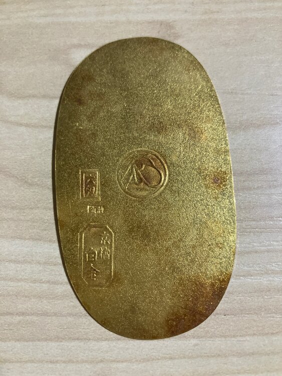 小判　六匁（金・貴金属）の商品画像 - 査定依頼日：2025年3月3日 - 最高査定価格：200,000円