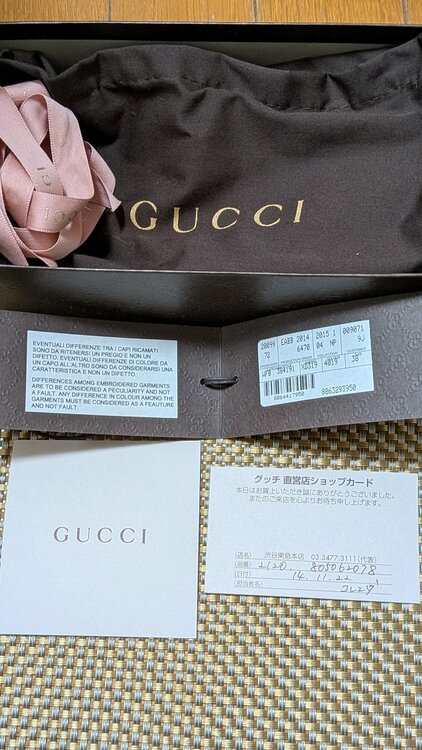 グッチ  （ブランドバッグ）の商品画像 - 査定依頼日：2026年5月18日 - 最高査定価格：10,000円