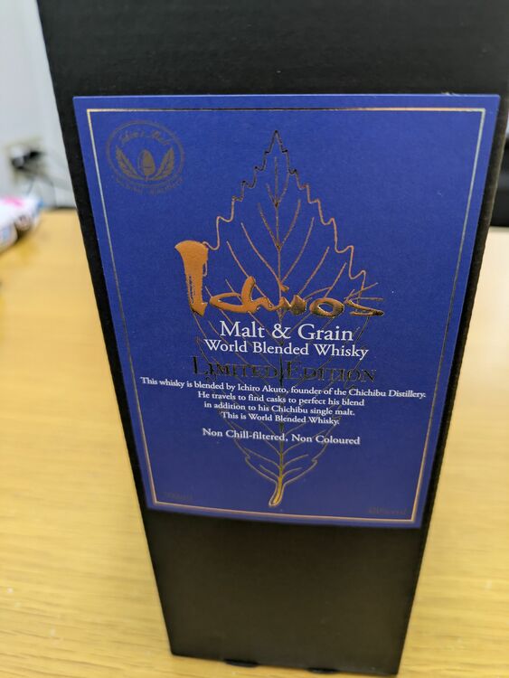 ウイスキー イチローズモルト （お酒）の商品画像 - 査定依頼日：2025年8月24日 - 最高査定価格：8,000円