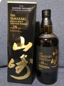 ウイスキー サントリー山崎（お酒）の商品画像 - 査定依頼日：2026年7月13日 - 最高査定価格：92,500円