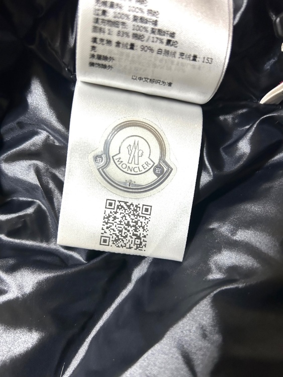 MONCLER モンクレール グルノーブル カムラック　ブラック（古着・ファッション）の商品画像 - 査定依頼日：2025年12月15日 - 最高査定価格：80,000円