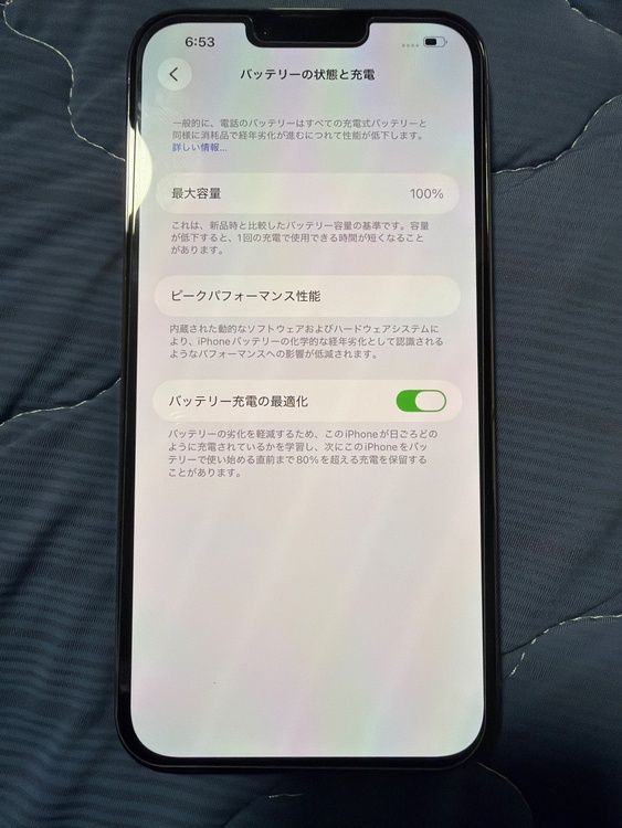 iPhone iPhone 13 Pro Max 512GB SIMフリー（スマホ）の商品画像 - 査定依頼日：2026年8月14日 - 最高査定価格：68,500円