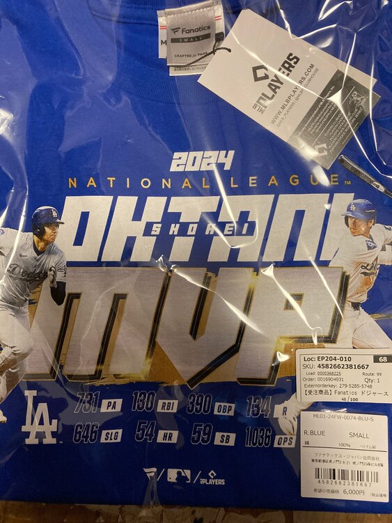 大谷翔平　MVPTシャツ Sサイズ（その他のおもちゃ）の商品画像 - 査定依頼日：2025年1月20日 - 最高査定価格：1,000円