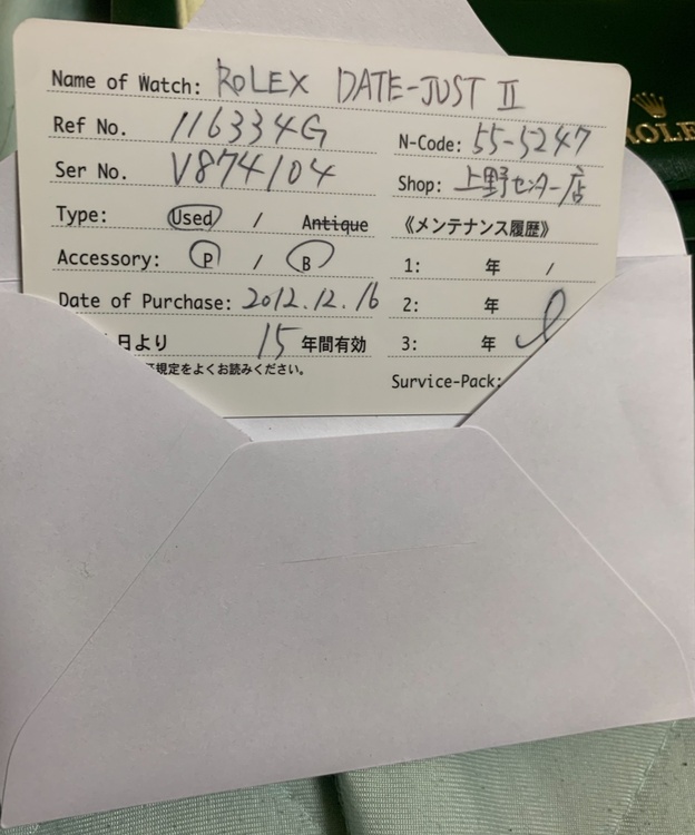 ロレックス デイトジャスト（高級時計）の商品画像 - 査定依頼日：2026年8月10日 - 最高査定価格：1,820,000円