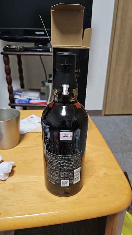 ウイスキー サントリー山崎 （お酒）の商品画像 - 査定依頼日：2026年2月14日 - 最高査定価格：90,000円