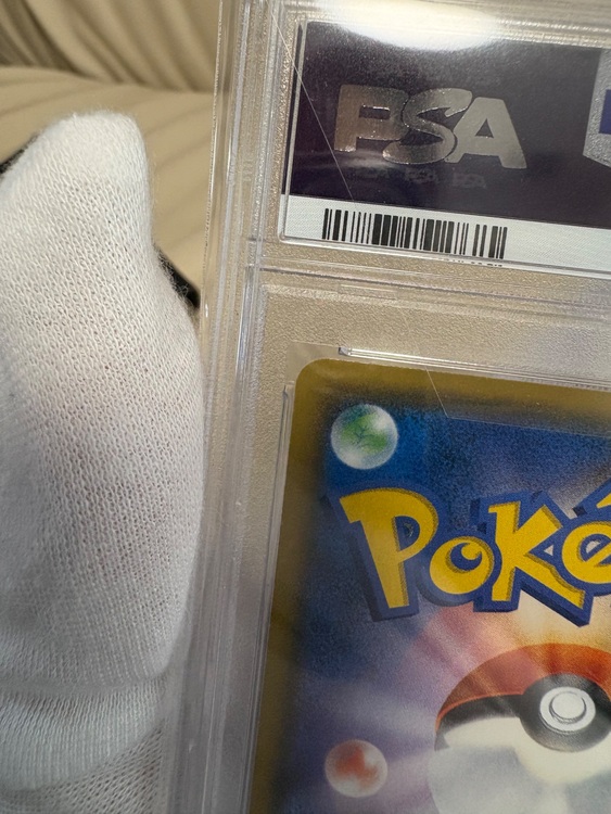 ピカチュウ＆ゼクロムgx（トレカ）の商品画像 - 査定依頼日：2025年10月22日 - 最高査定価格：250,000円