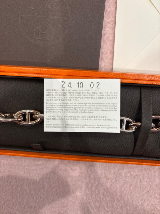 エルメス エルメス(その他) （ブランドバッグ）の商品画像 - 査定依頼日：2025年12月3日 - 最高査定価格：320,000円