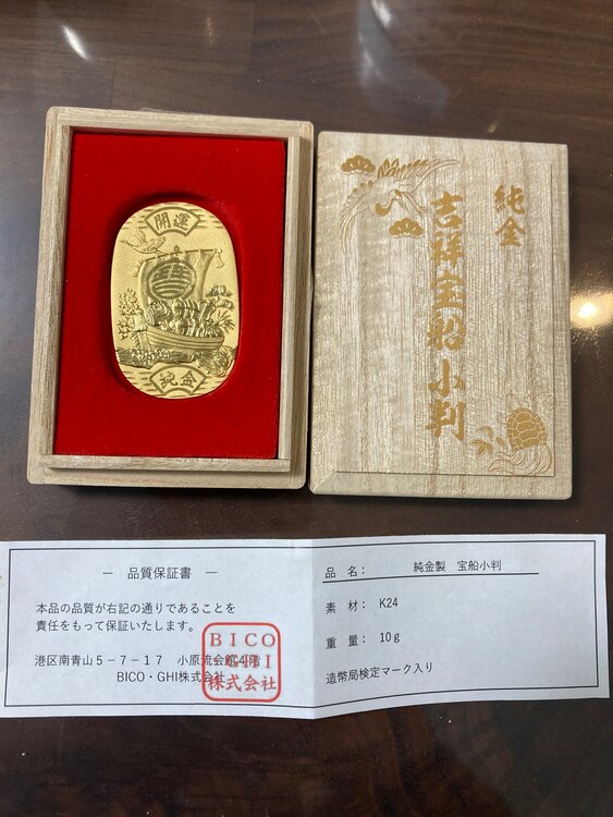 24の純金で、10gです。（金・貴金属）の商品画像 - 査定依頼日：2025年4月11日 - 最高査定価格：152,940円