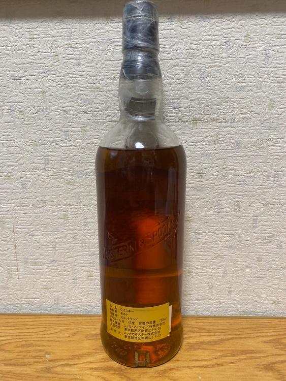 ノッカンドゥ Knockando 1977 750ml　43%（お酒）の商品画像 - 査定依頼日：2025年12月19日 - 最高査定価格：36,000円