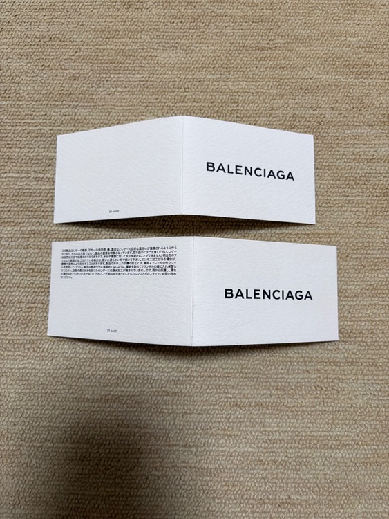 ペーパー（ブランドバッグ）の商品画像 - 査定依頼日：2025年10月28日 - 最高査定価格：90,000円