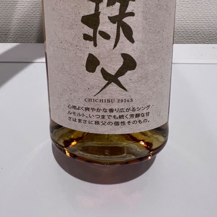 イチローズモルト 食源探訪 秩父2026S（お酒）の商品画像 - 査定依頼日：2026年8月25日 - 最高査定価格：34,000円