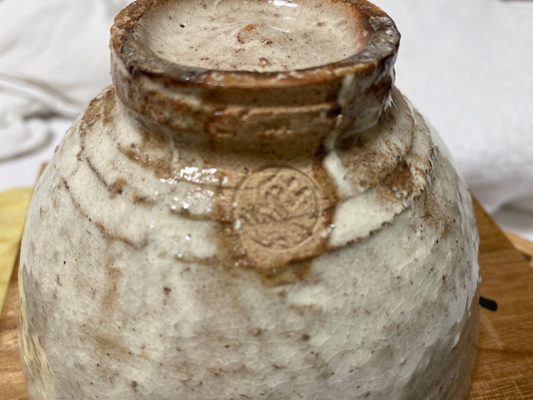 萩焼　抹茶茶碗　旭泉山　今村萩玉（美術品・骨董品）の商品画像 - 査定依頼日：2026年4月1日 - 最高査定価格：2,000円