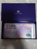 JCBギフト券（チケット・金券）の商品画像 - 査定依頼日：2026年1月7日 - 最高査定価格：850円