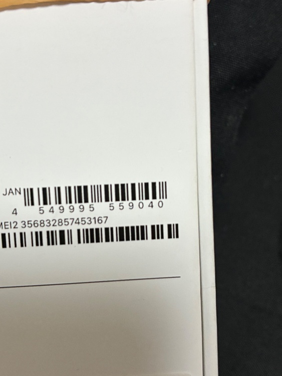 iPhone 16e 512GB SIMフリー（スマホ）の商品画像 - 査定依頼日：2026年5月17日 - 最高査定価格：86,000円