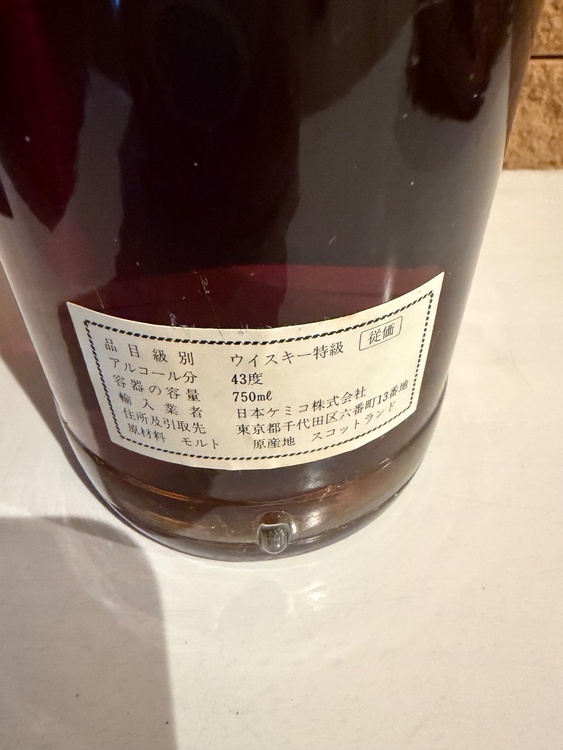 マッカラン 12年 旧 マチュアードインシェリーウッド スクリューキャップ 750ml 箱付（お酒）の商品画像 - 査定依頼日：2026年9月8日 - 最高査定価格：90,000円