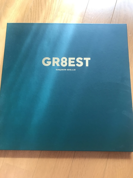 関ジャニ∞GR8EST （CD・DVD）の商品画像 - 査定依頼日：2020年8月1日 - 最高査定価格：1,000円