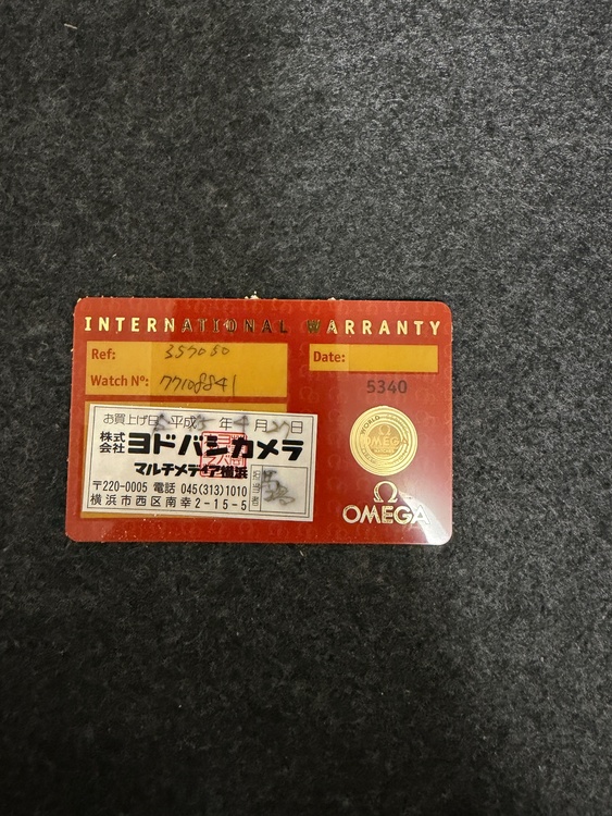 オメガ スピードマスター（高級時計）の商品画像 - 査定依頼日：2026年9月6日 - 最高査定価格：750,000円