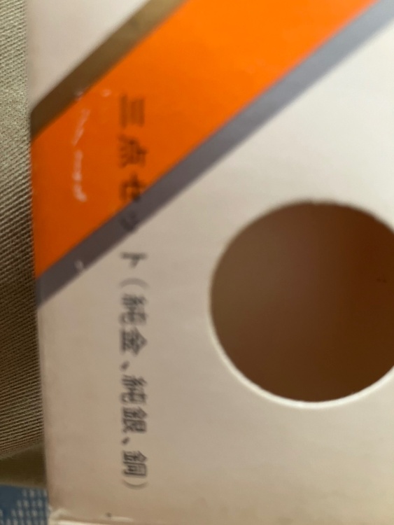ミュンヘンオリンピック記念メダル3点セット（金・貴金属）の商品画像 - 査定依頼日：2026年6月15日 - 最高査定価格：420,000円