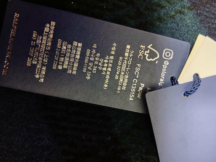 ラルフローレンひざ掛け（古着・ファッション）の商品画像 - 査定依頼日：2026年1月23日 - 最高査定価格：600円