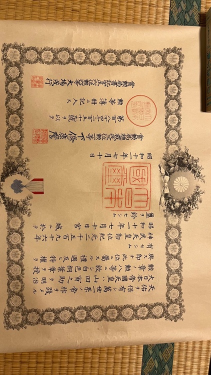 勲章（付随表彰状）（美術品・骨董品）の商品画像 - 査定依頼日：2026年2月24日 - 最高査定価格：3,000円