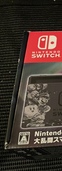Nintendo Switch本体 大乱闘スマッシュブラザーズ SPECIALセ