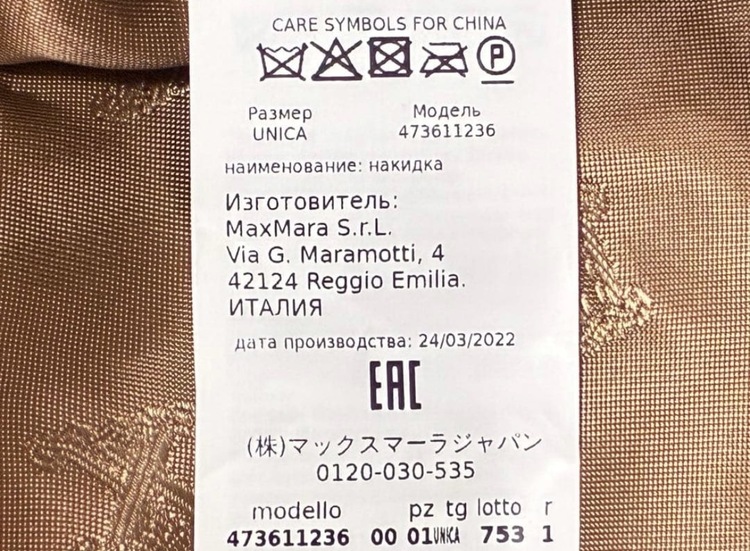 AGI（古着・ファッション）の商品画像 - 査定依頼日：2026年8月23日 - 最高査定価格：61,000円