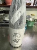 而今（お酒）の商品画像 - 査定依頼日：2025年6月12日 - 最高査定価格：8,000円