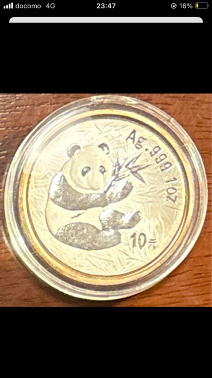 パンダ銀貨 10元 2000年（金・貴金属）の商品画像 - 査定依頼日：2025年2月1日 - 最高査定価格：16,000円