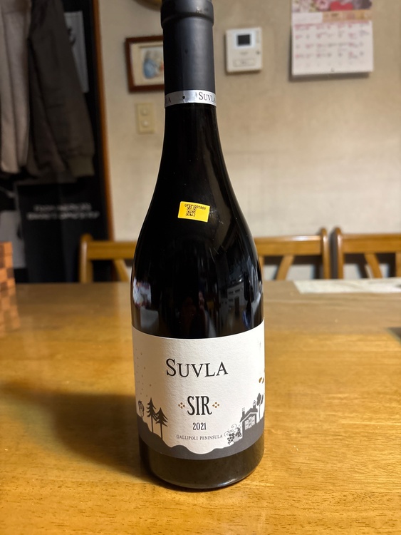 ワイン ワイン(その他) （お酒）の商品画像 - 査定依頼日：2026年2月23日 - 最高査定価格：1,000円