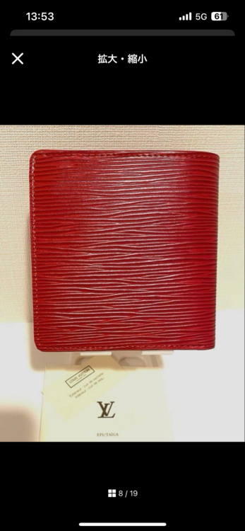 ルイヴィトン エピ （ブランドバッグ）の商品画像 - 査定依頼日：2025年12月13日 - 最高査定価格：15,000円