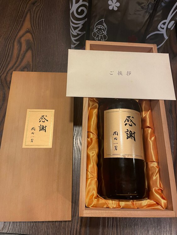 サントリー山崎岡田一男（お酒）の商品画像 - 査定依頼日：2025年2月28日 - 最高査定価格：400,000円