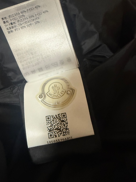 モンクレールたダウン（古着・ファッション）の商品画像 - 査定依頼日：2026年8月13日 - 最高査定価格：88,000円