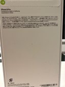 iPhone14Pro（スマホ）の商品画像 - 査定依頼日：2023年1月25日 - 最高査定価格：144,000円