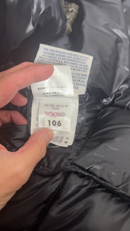 スイエン（古着・ファッション）の商品画像 - 査定依頼日：2025年11月16日 - 最高査定価格：37,400円