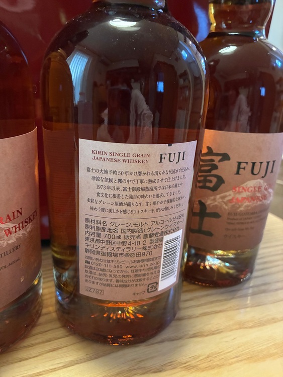 富士（お酒）の商品画像 - 査定依頼日：2025年6月28日 - 最高査定価格：24,000円