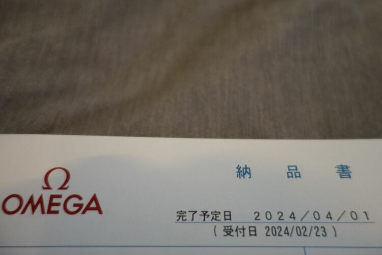 オメガ スピードマスター （高級時計）の商品画像 - 査定依頼日：2025年9月24日 - 最高査定価格：270,000円