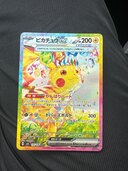 ピカチュウex(SAR)132/106（トレカ）の商品画像 - 査定依頼日：2025年5月24日 - 最高査定価格：32,000円