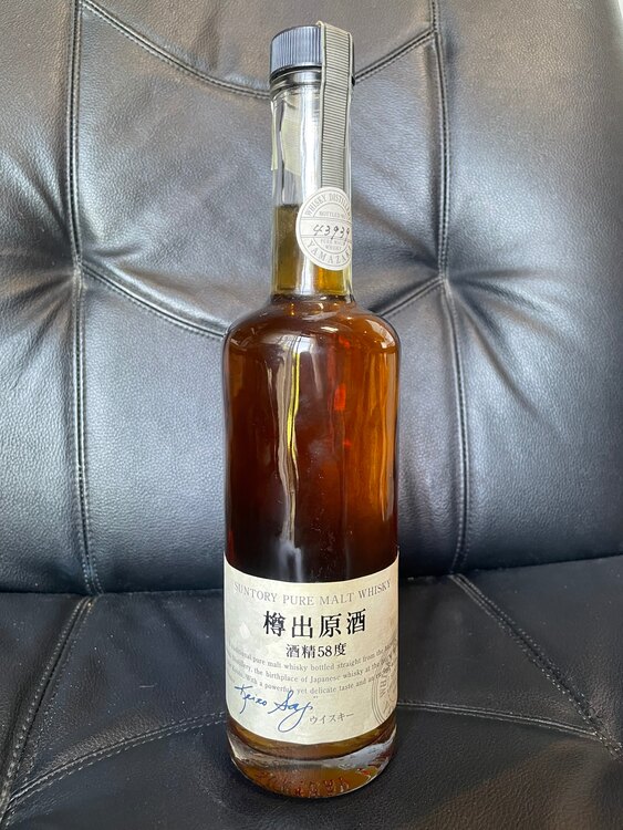 サントリー樽出し原酒（お酒）の商品画像 - 査定依頼日：2025年5月1日 - 最高査定価格：32,000円