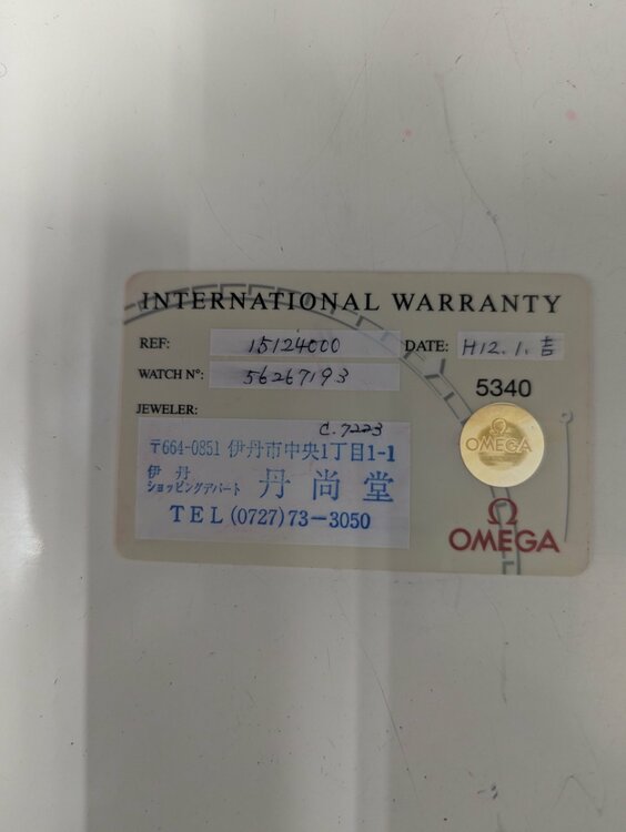 オメガ コンステーション 15154000（高級時計）の商品画像 - 査定依頼日：2026年4月22日 - 最高査定価格：90,000円