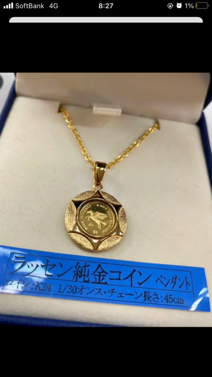 クリスチャンラッセン　純金コイン（金・貴金属）の商品画像 - 査定依頼日：2022年12月28日 - 最高査定価格：100,000円