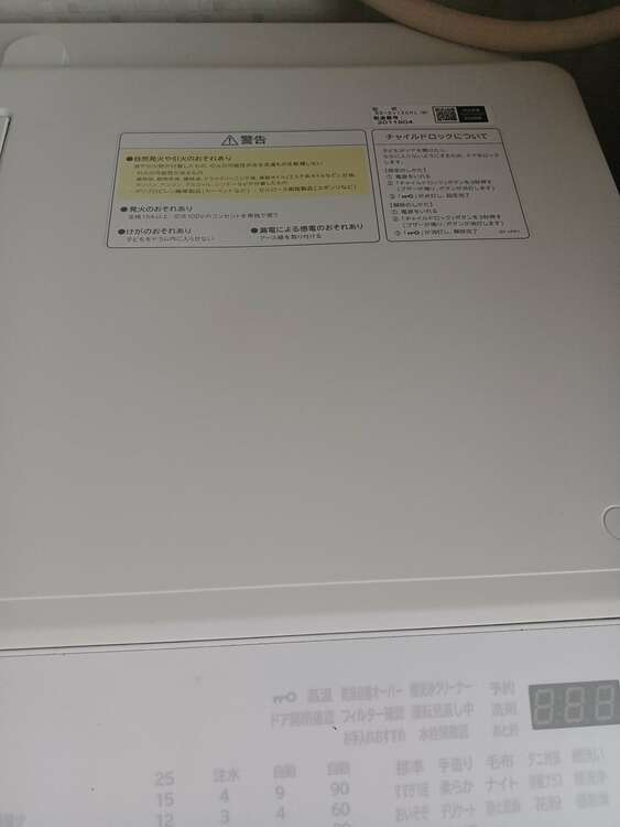 日立洗濯乾燥機　ビッグドラムBD-120H（家電）の商品画像 - 査定依頼日：2025年5月2日 - 最高査定価格：28,000円