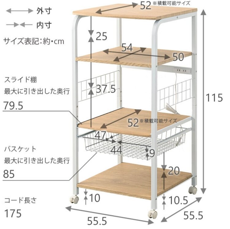 ワイエムワールド　スチールレンジ台 クロノス 4段タイプ（家具・寝具）の商品画像 - 査定依頼日：2025年5月18日 - 最高査定価格：2,000円