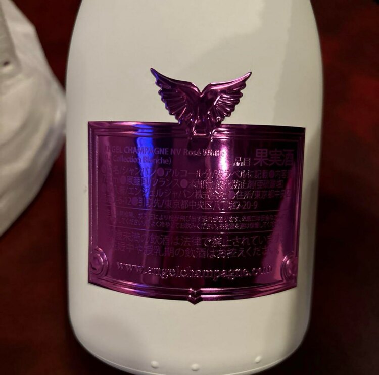 シャンパン シャンパン(その他) （お酒）の商品画像 - 査定依頼日：2025年3月26日 - 最高査定価格：40,000円