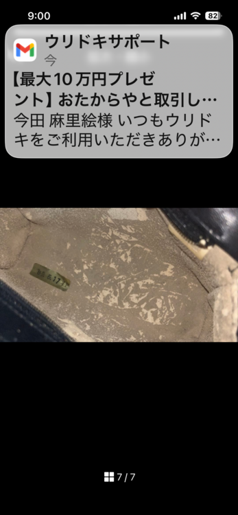 CHANEL キルティング シルクサテンポーチ（ブランド財布・小物）の商品画像 - 査定依頼日：2026年4月10日 - 最高査定価格：20,000円